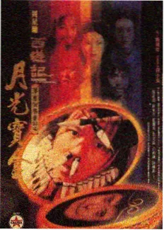 人工进化电影幕后访谈综艺